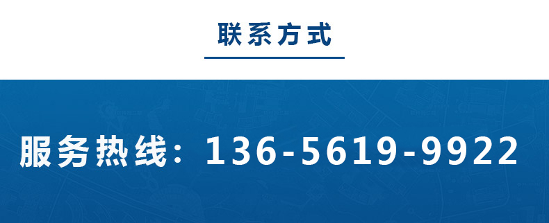 张鑫昌源联系电话.jpg